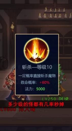 元气勇士团v3.9.0