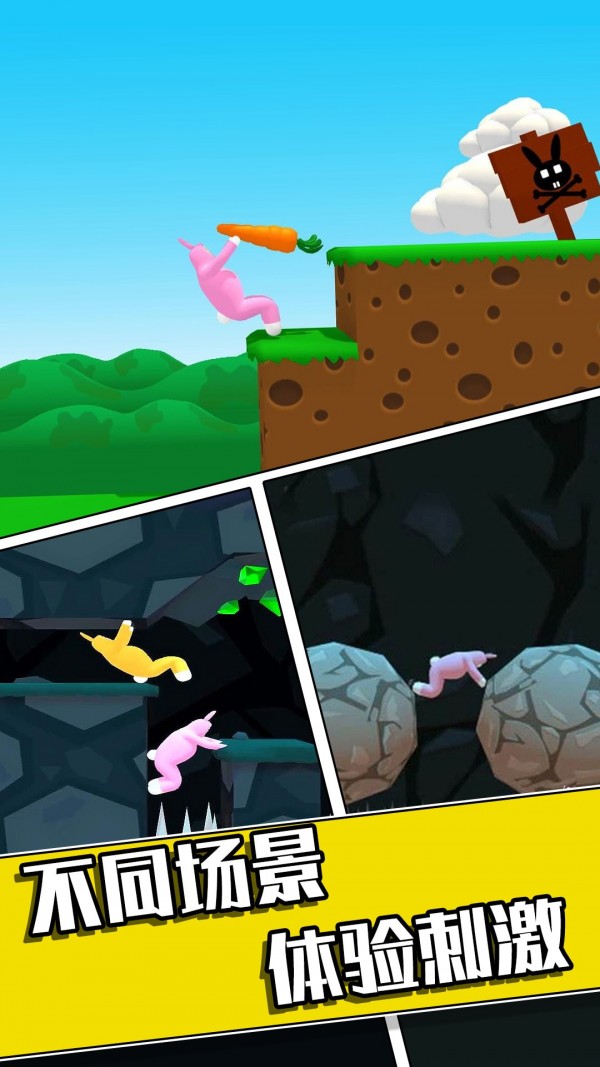 狂野兔子人v1.0.0