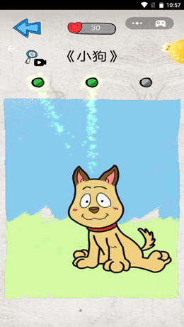 画出来的谜题v1.2