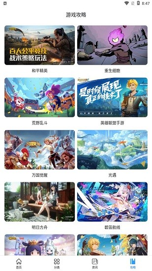 多特游戏盒子v1.0