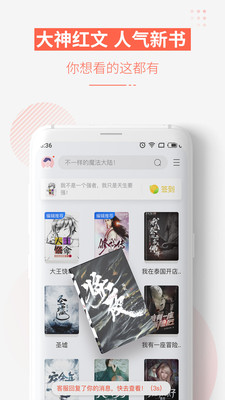 追更小说旧版本v6.2.7