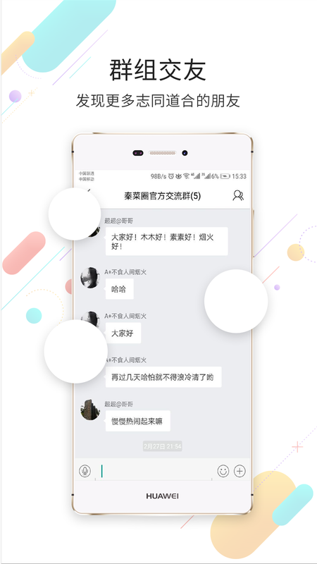 自贡在线v5.4.0.11