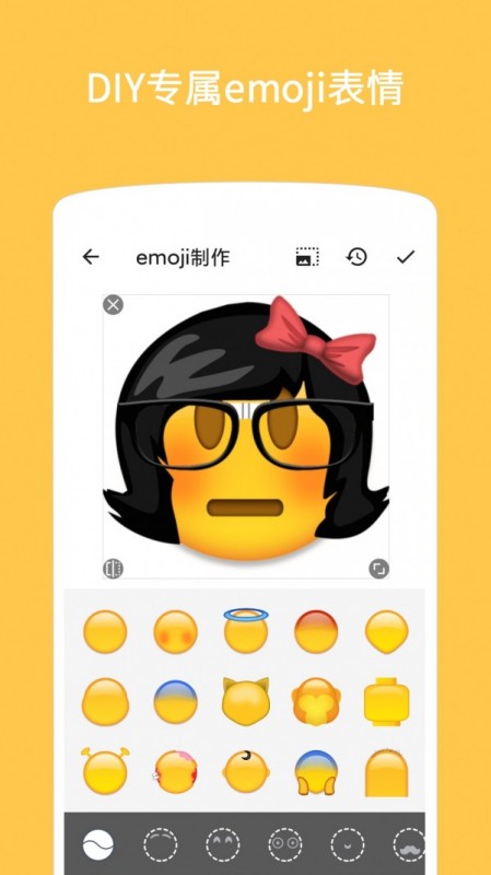 Emoji表情贴图v1.1.4