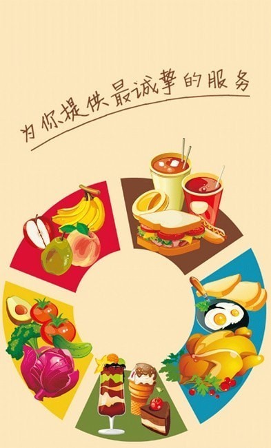 开间小店之美食菜谱v1.4.5