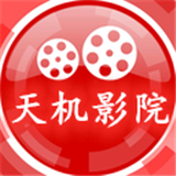天机影院v1.0.0