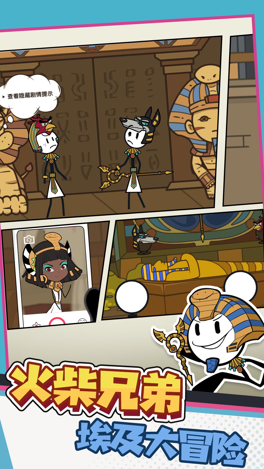 火柴人凌凌漆v1.0.0