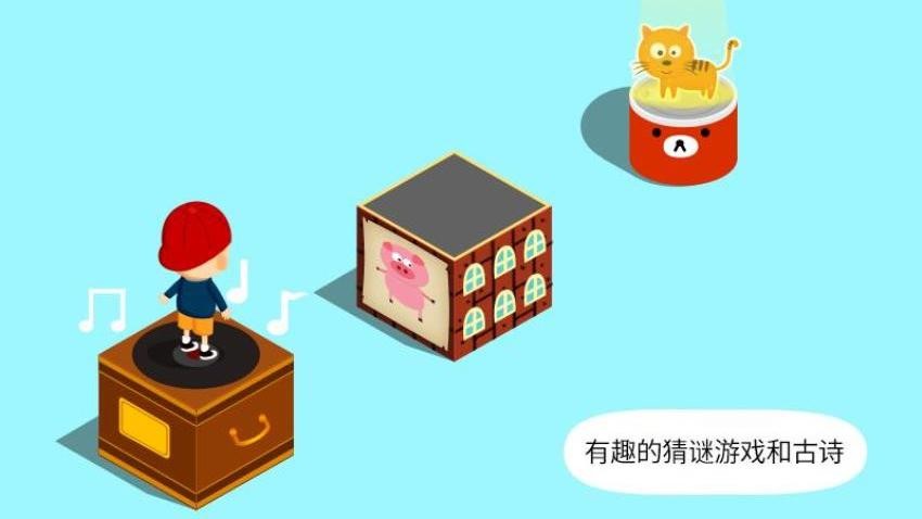 阳阳答题跳一跳v2.8.2.370