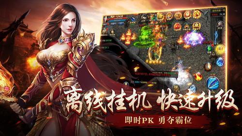 沙城无双3D版v1.0.1.3800