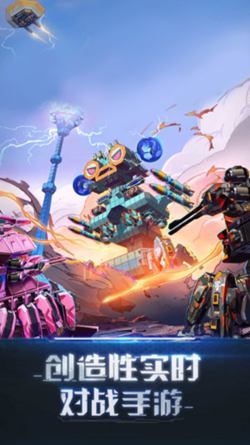 雷电时空要塞v1.0.0