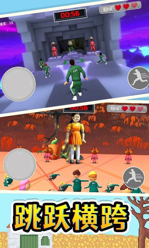 欢乐跳跳大冒险v2.0