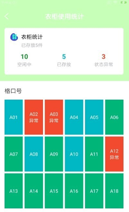 康美门店端v1.0.0