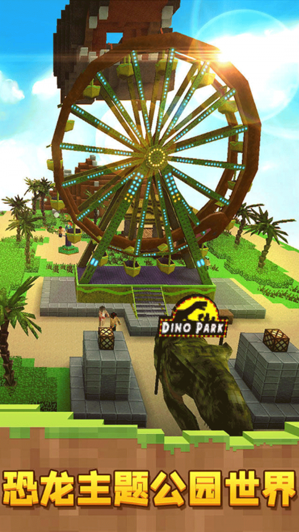 像素恐龙猎手v1.0.0