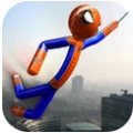 真实火柴人绳索英雄v1.0