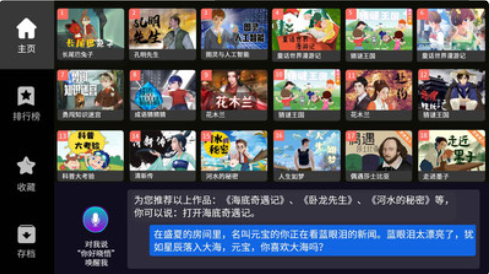 晓悟互动小说v1.2.15