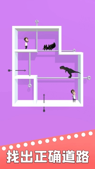 密室营救v1.0
