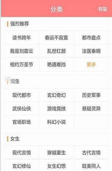 芝士小说v1.23.02