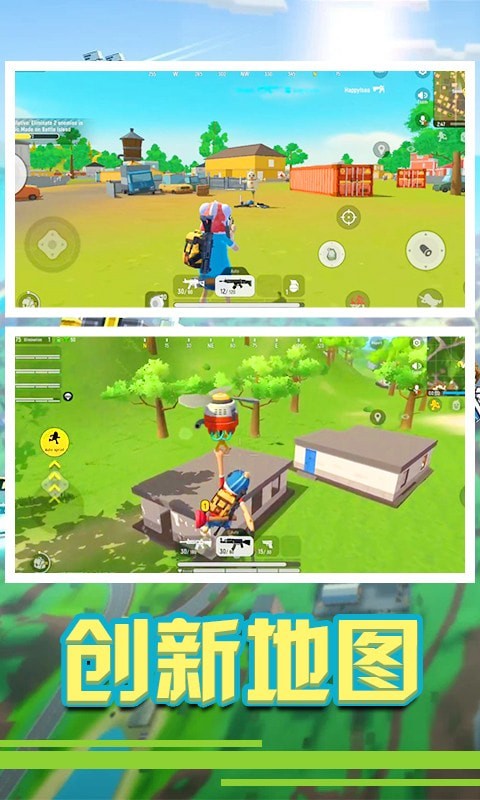 香肠精英派对v1.2