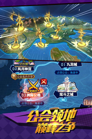 天天炫斗v1.44.509.1