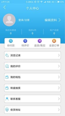 爱优我趣v1.1