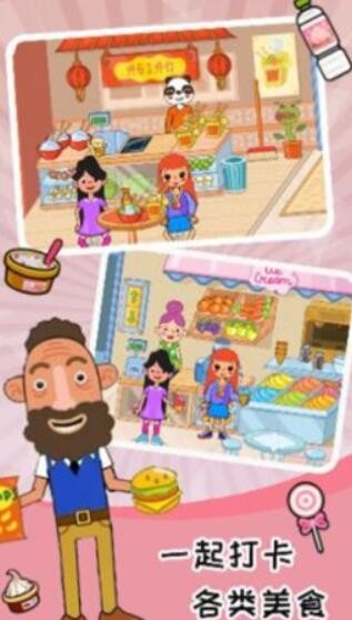 托卡大学世界v1.0