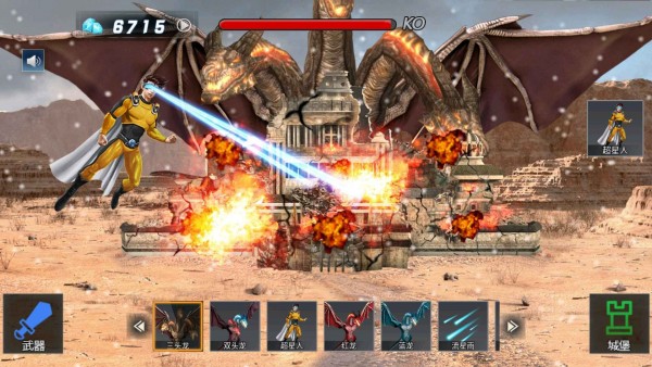 城堡破坏模拟器v1.0