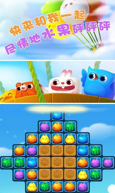 宾果对对碰v1.0.5.2