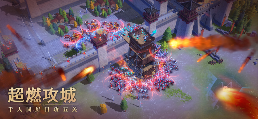 文明与征服v1.25.9