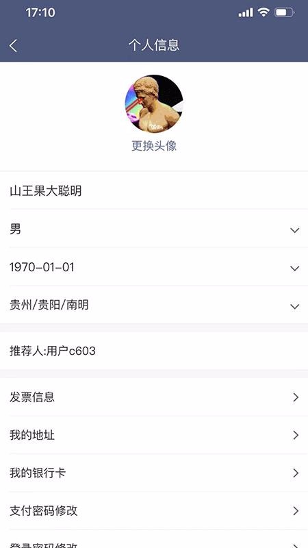 山王果原产Gov1.0.1