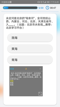 快搜搜题v1.5
