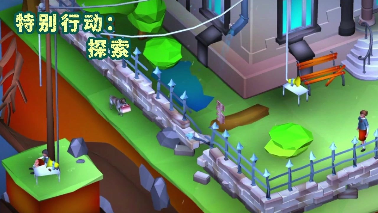 特别行动探索v1.03