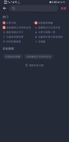 苹果影院v1.4.0.5