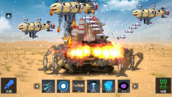 城堡破坏模拟器v1.0