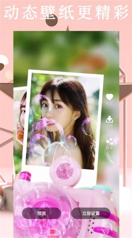 彩虹主题壁纸v1.0