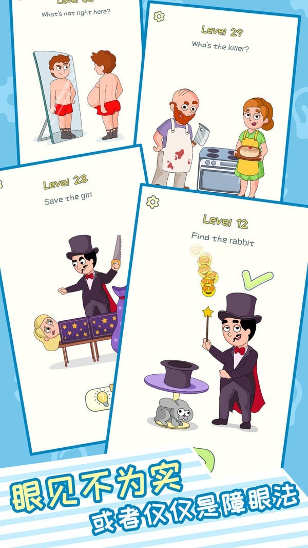 迷你烧脑世界v1.0.5