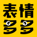 表情多多v2.7
