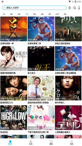 美剧巴士v1.0.0