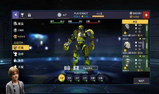 铁甲钢拳冠军赛v46.46.149