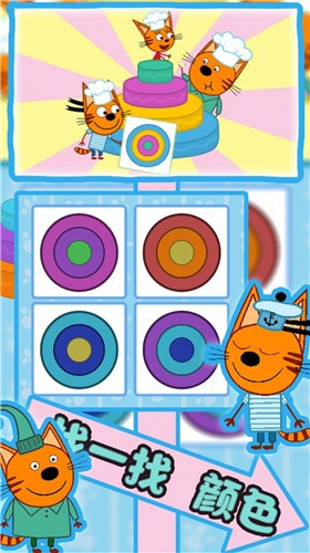 绮奇猫小家世界v1.0