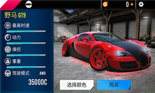 超级汽车冲刺驾驶v1.0.3