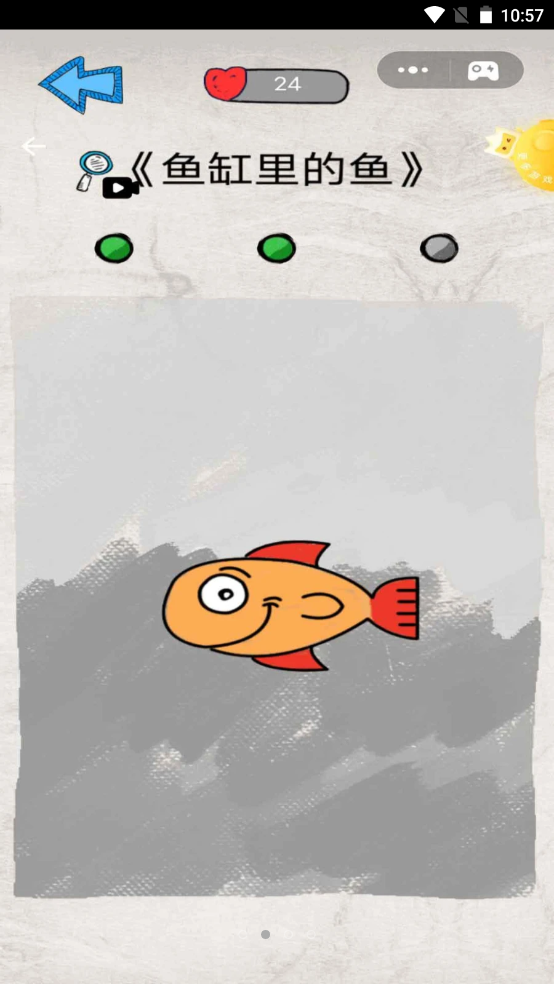 画出来的谜题v1.2