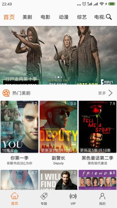 追剧猫最新版v1.6.4