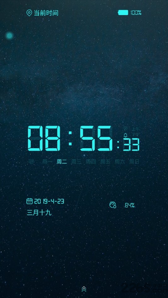 电子桌面时钟v12.7.35