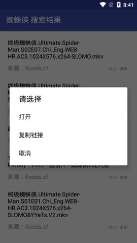 鼻涕狗v1.0.3
