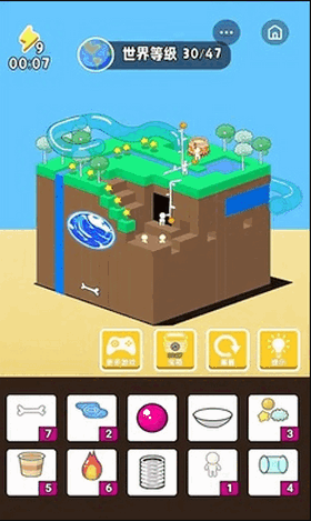 世界进化模拟器v1.0