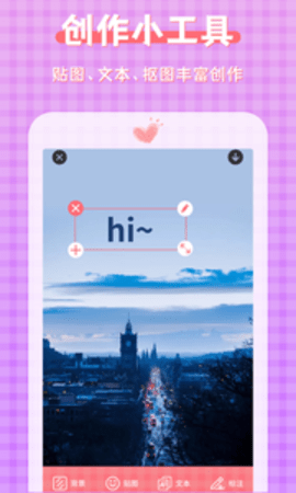 图片加文字大师v3.2.5