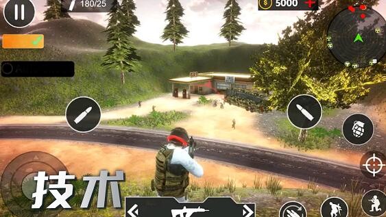 迷你吃鸡对决v2.0