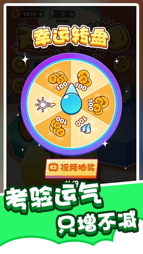 拼图小能手v1.0.0