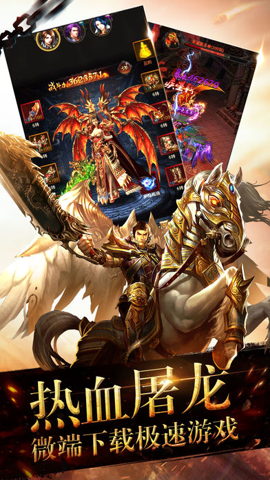 烈焰乾坤v1.0.0.6667