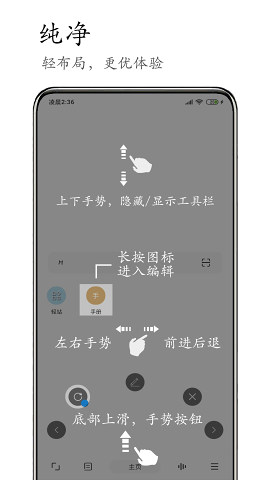 M浏览器v3.2.1.0408