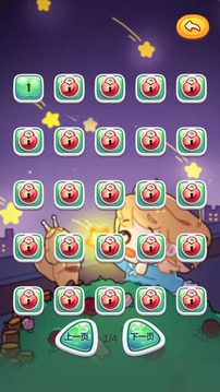 星星找不同v1.0.0